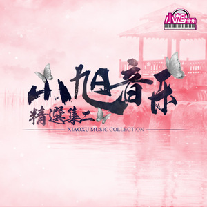 好爽⋯要高潮了⋯电视剧
