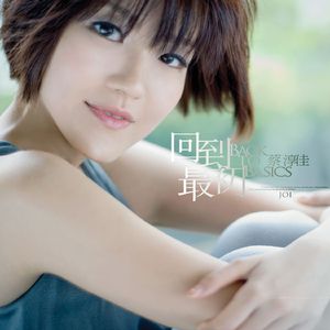 好爽⋯要高潮了⋯电视剧
