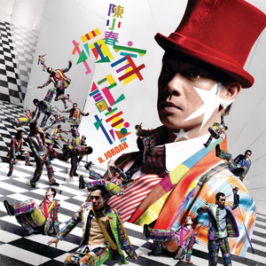 好爽⋯要高潮了⋯电视剧
