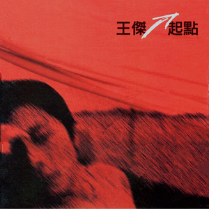 好爽⋯要高潮了⋯电视剧
