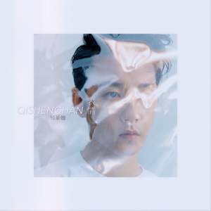 好爽⋯要高潮了⋯电视剧
