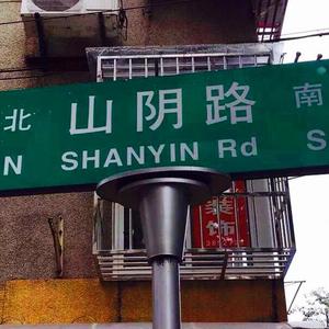 好爽⋯要高潮了⋯电视剧
