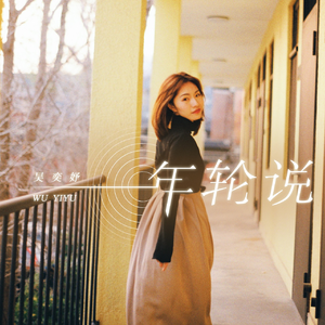 好爽⋯要高潮了⋯电视剧
